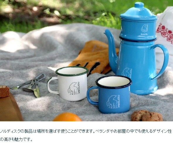 楽天市場】【ｸｰﾎﾟﾝ配布中】ノルディスク アウトドアチェア Nordisk