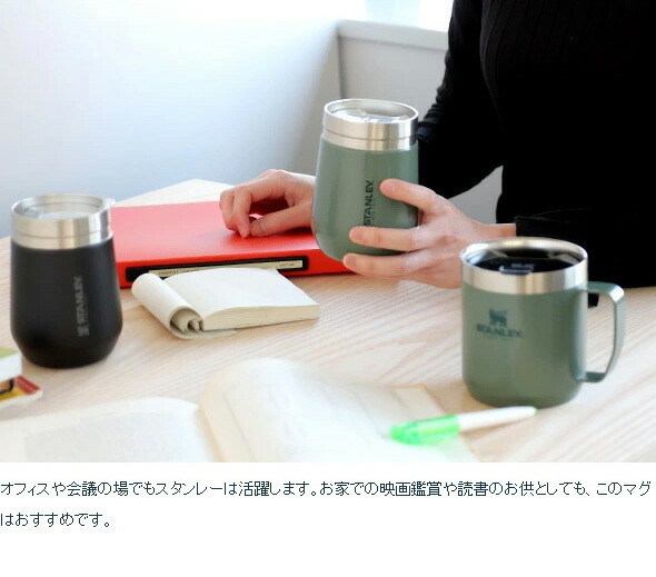 楽天市場】【ｸｰﾎﾟﾝ配布中】スタンレー クラシック 真空キャンプマグ