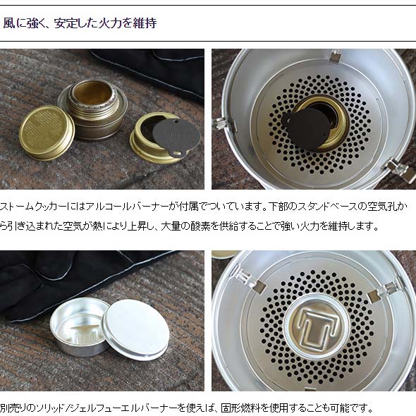 楽天市場】10%OFF＆割引ｸｰﾎﾟﾝ トランギア ストームクッカーL ウルトラ