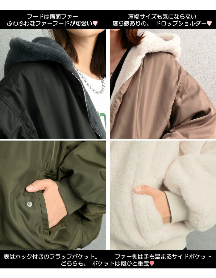 楽天市場】□□【即納】2way リバーシブル ふわ袖 ゆったり ファー