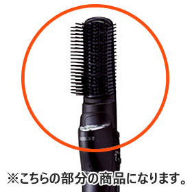 楽天市場】【純正品】EHKN0GA7617 Panasonic ワイドブローブラシ