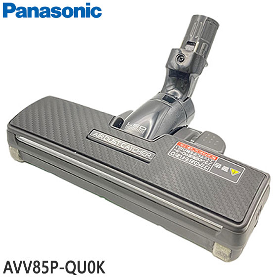 掃除機パーツ mc-sr560g」の人気商品一覧 | 安い商品を通販サイトから