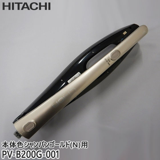 楽天市場】日立 スティッククリーナー pv−b200gの通販