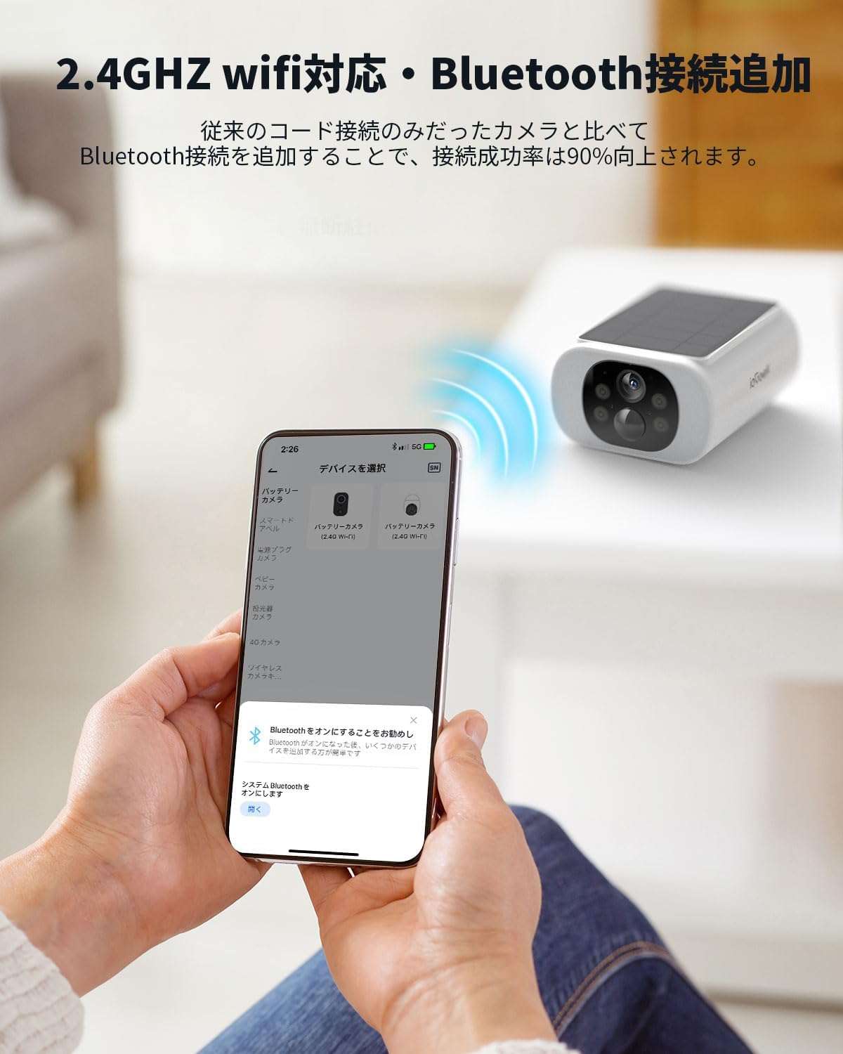 楽天市場】【 ソーラーパネル一体型・充電も配線も不要・初心者にも