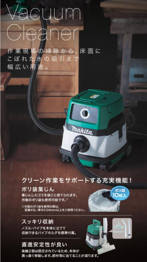 makita-5sz-0078_1.jpg