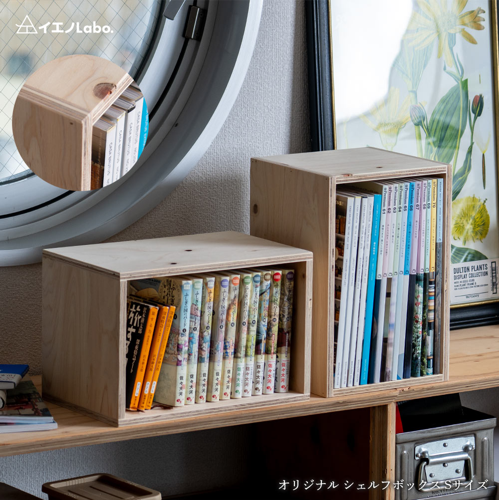 楽天市場】【スーパーSALEで使えるクーポンあります！】木箱 キューブ