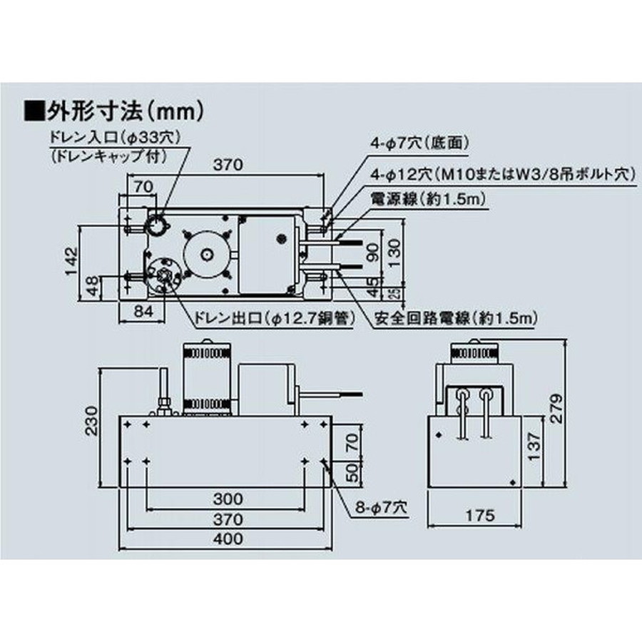 楽天市場】オーケー器材[K-DU352K]ドレンアップキット : 家store