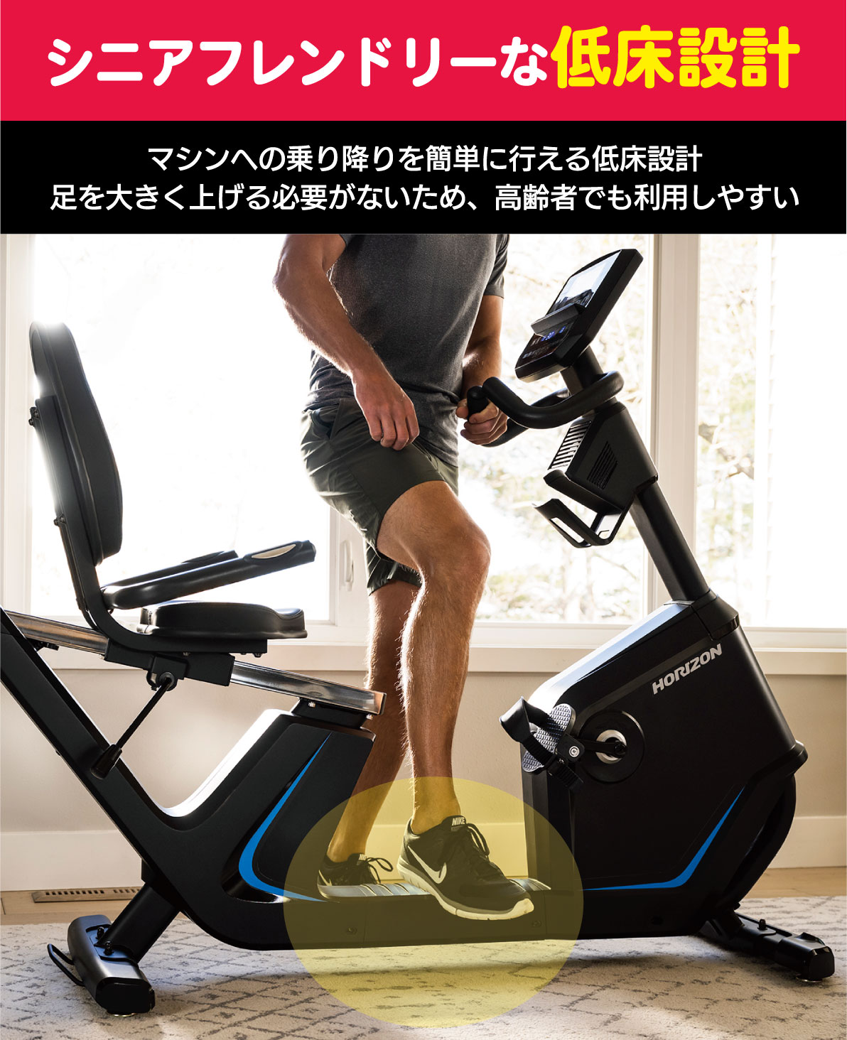 楽天市場】【組立4,400円OFF】 リカンベントバイク 5.0R フィットネス