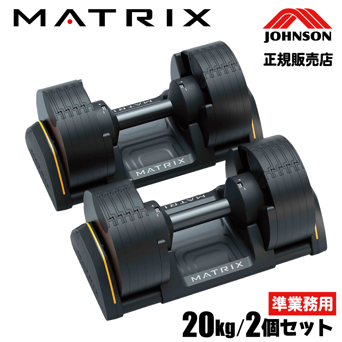 可変式ダンベルMAX20キロ、アジャスターベンチ 自社配送可能、早い人