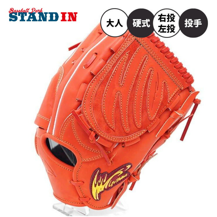 楽天市場】《アイピーセレクト 最高級モデル》硬式 アルモニーア