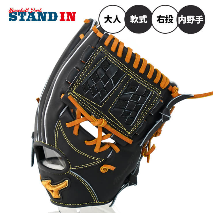 ミズノプロ MIZUNO PRO 軟式グローブ」の人気商品一覧 | 安い商品を
