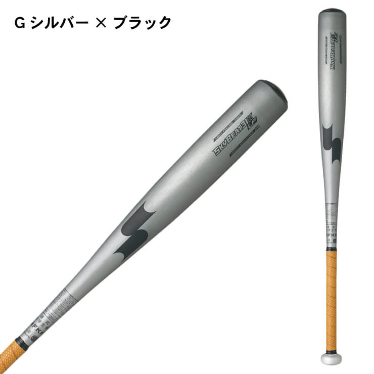 楽天市場】【23%OFF】SSK 中学硬式 金属バット スカイビート 31K-LF JH