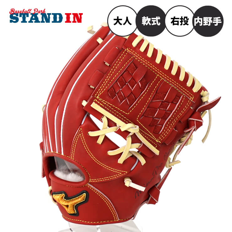ミズノプロ 軟式グローブ 内野手」の人気商品一覧 | 安い商品を通販