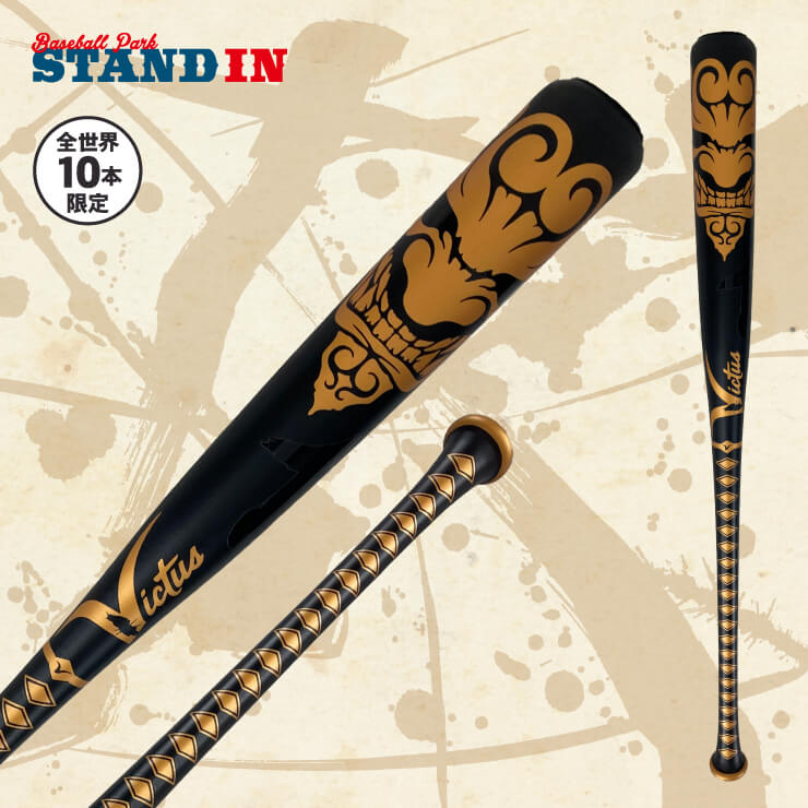 楽天市場】ビクタス バット 84cmの通販