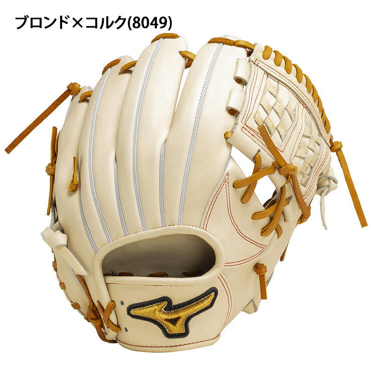 楽天市場】【平裏刺繍1円】ミズノプロ クラシック 硬式 グローブ