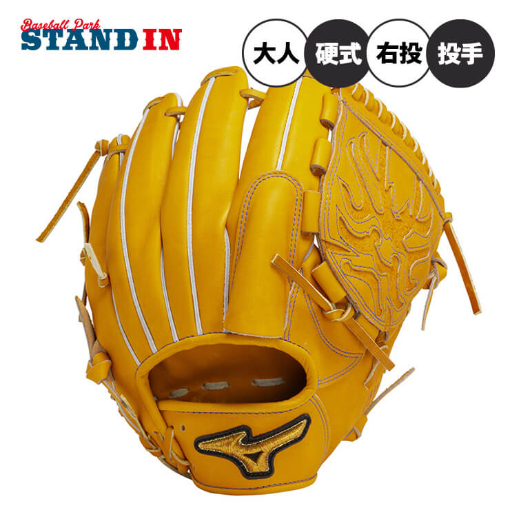 楽天市場】【平裏刺繍1円】ミズノプロ 限定 硬式 グローブ グラブ 投手