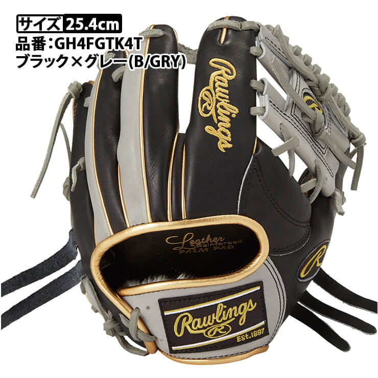 楽天市場】ローリングス 硬式 トレーニンググラブ 右投げ用 左投げ用