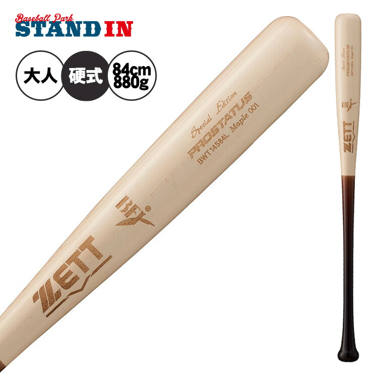 zet-bwt14584l_8.jpg?fitin=720:720