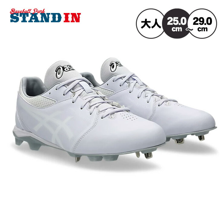 楽天市場】野球 スパイク 金具 白 アシックスの通販
