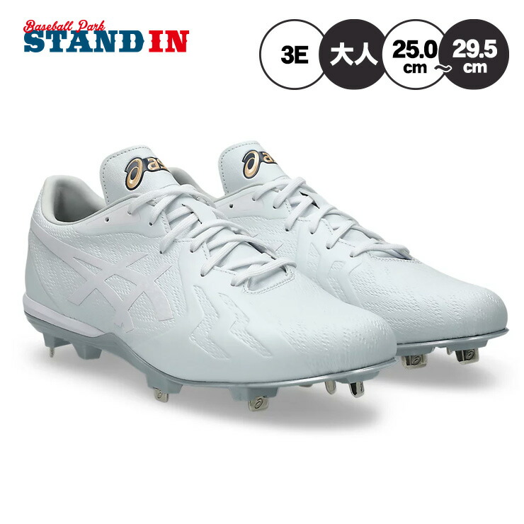 白 高校野球 アシックス 野球 スパイク」の人気商品一覧 | 安い商品を