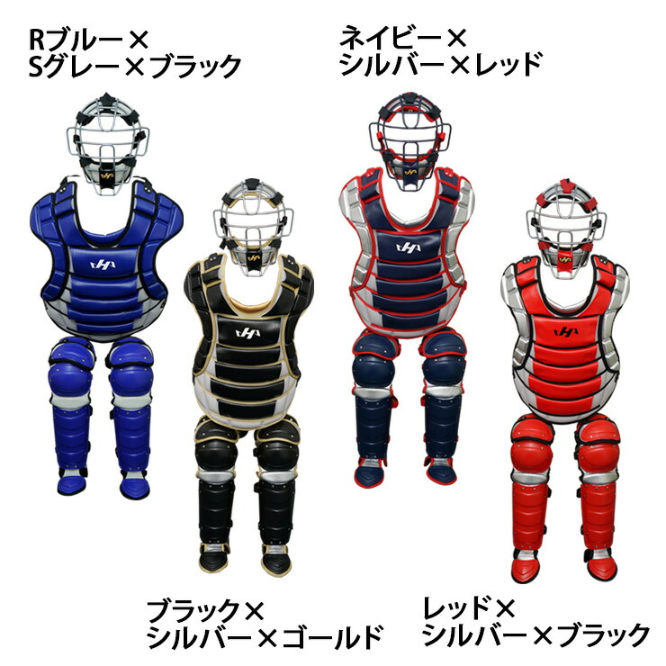 楽天市場】ハタケヤマ 一般軟式 キャッチャー防具 3点セット マスク