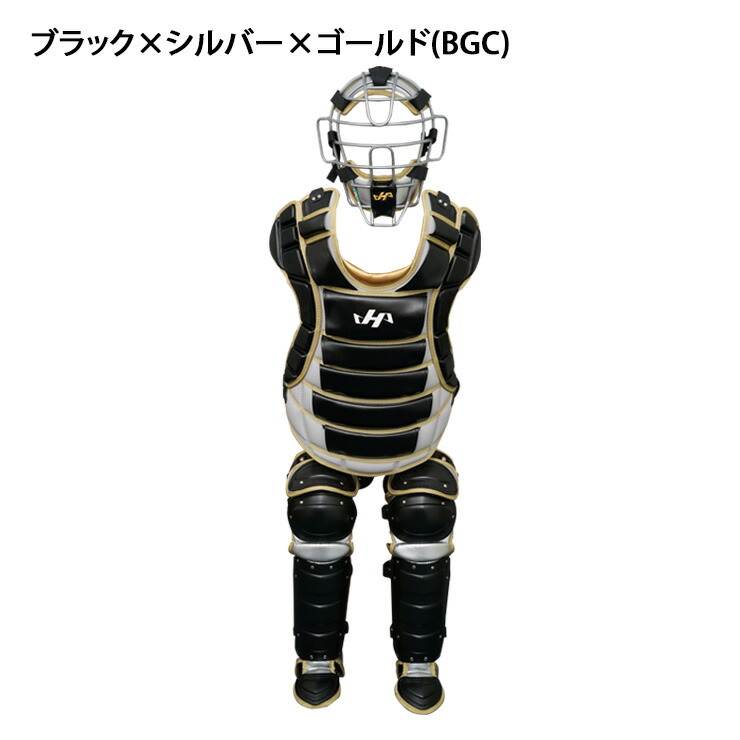 楽天市場】ハタケヤマ 一般軟式 キャッチャー防具 3点セット マスク
