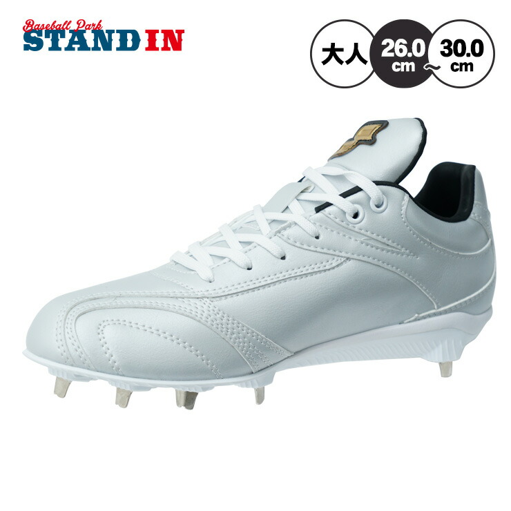楽天市場】SSK 野球 白スパイク 金具スパイク プロエッジ AG-FLW 高校