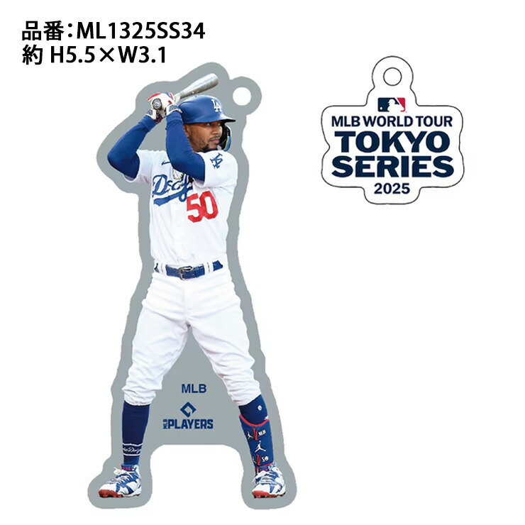 楽天市場】ムーキー・ベッツ MLB Tokyo Series 2025 アクリル