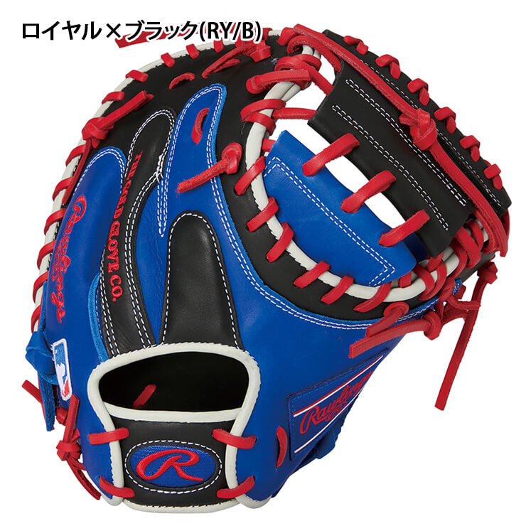 楽天市場】ローリングス 軟式 キャッチャーミット 右投げ用 HOH MLB