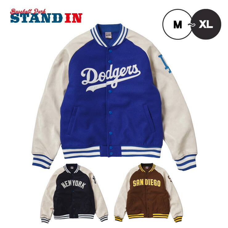 楽天市場】MLB ロゴ メルトン スタジアムジャケット ドジャース