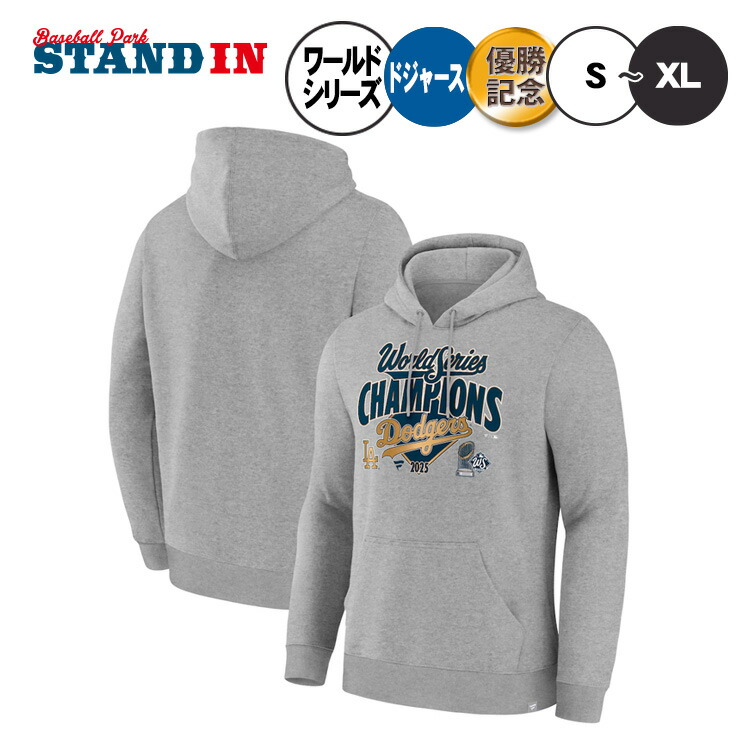 楽天市場】ドジャース 2025 ワールドシリーズ 優勝 グッズ ロッカー