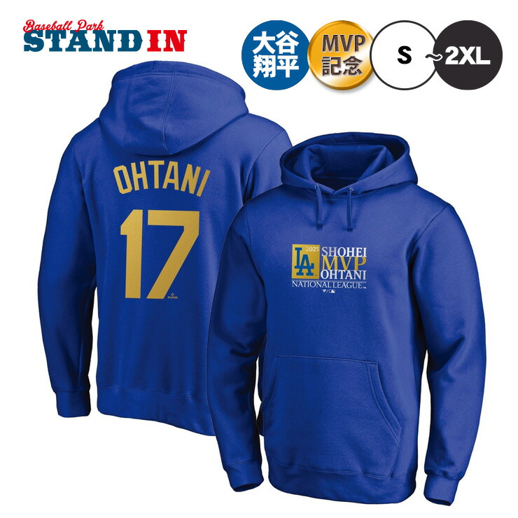 楽天市場】ドジャース 大谷翔平 2025 ナショナルリーグ MVP 受賞記念