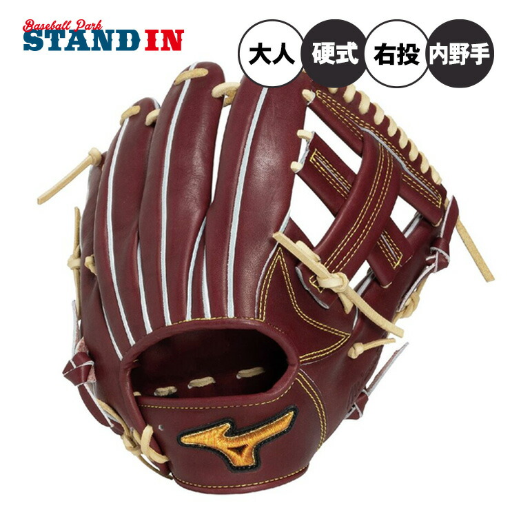 ミズノプロ MIZUNO PRO 内野 硬式グローブ」の人気商品一覧 | 安い商品