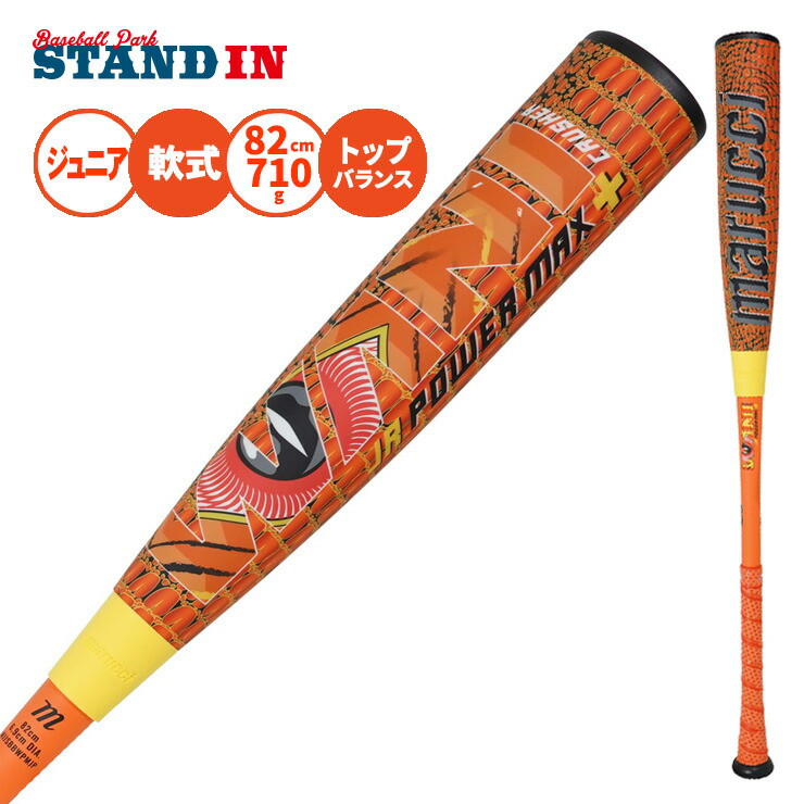 楽天市場】【予約販売】山本由伸 2025 ワールドシリーズ MVP 記念