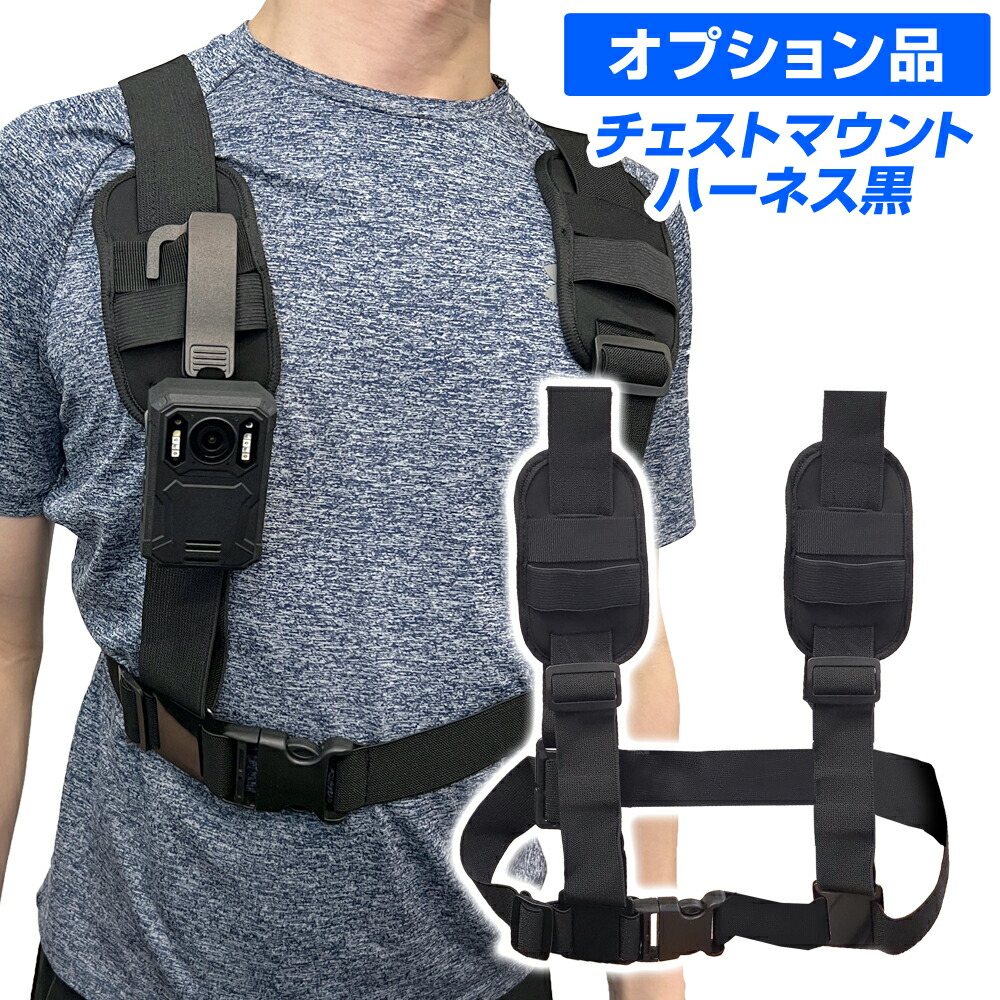 楽天市場】カメラ チェストハーネスの通販