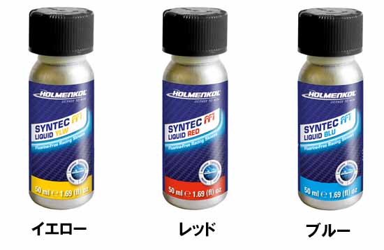 楽天市場】25-26 ホルメンコール HOLMENKOL レーシングフィニッシュ