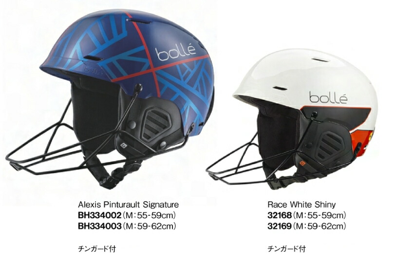 楽天市場】チンガード スキーの通販