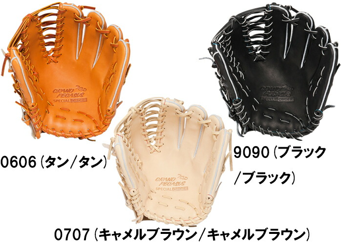 楽天市場】2023 WORLD PEGASUS ワールドペガサス 硬式・軟式兼用