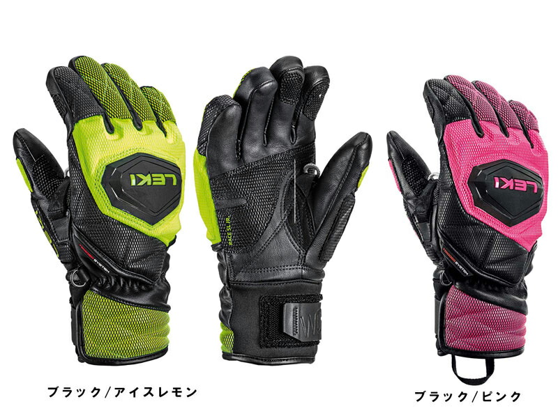 楽天市場】25-26 LEKI レキ WCR VENOM 3D JUNIOR 654801701 654801702