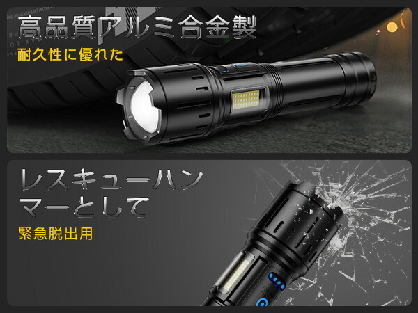 楽天市場】【限定クーポンで1960円】懐中電灯 LED 強力 超高輝度