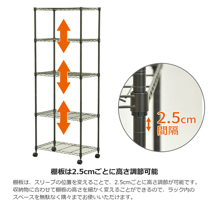 楽天市場】スチールラック ポール径19mm 幅60 奥行35 高さ156cm