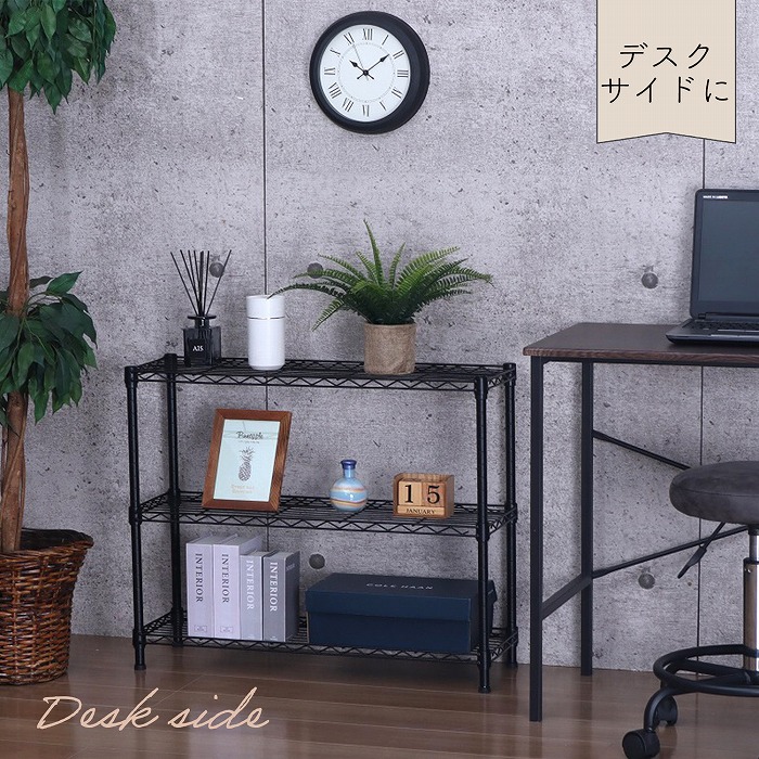 楽天市場】スチールラック 3段 幅75cm 奥行25cm 高さ62cm 収納棚