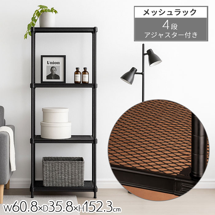 楽天市場】スチールラック エキスパンド メッシュ棚 スリムラック 奥行