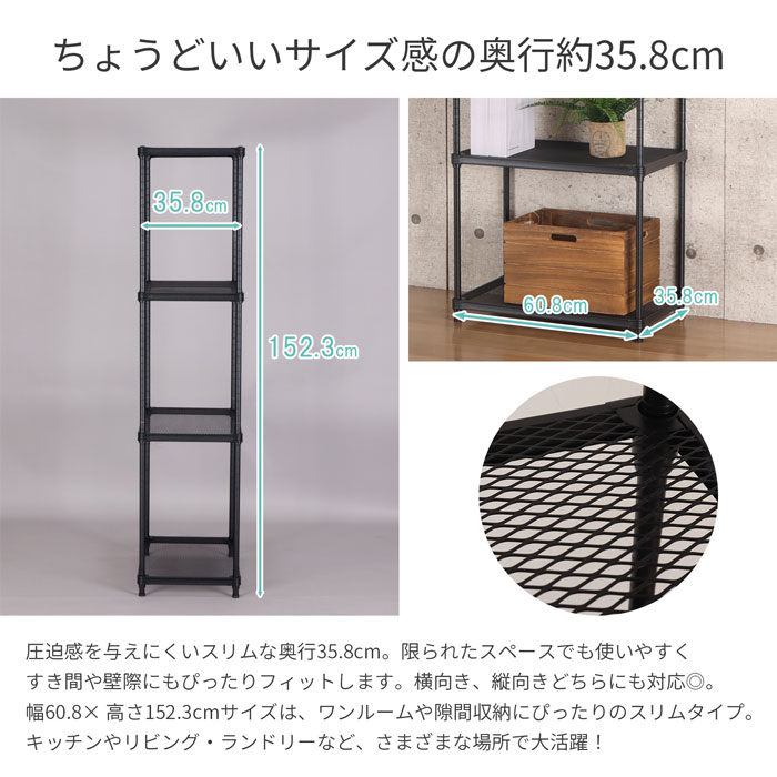 楽天市場】スチールラック エキスパンド メッシュ棚 スリムラック 奥行