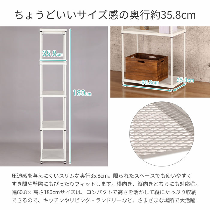 楽天市場】スチールラック エキスパンド 2個セット メッシュ棚 スリム