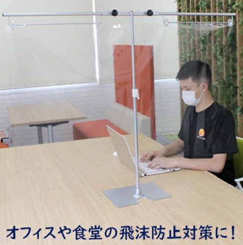 楽天市場】【在庫処分のため半額】 感染防止卓上スタンド 83529 飛沫