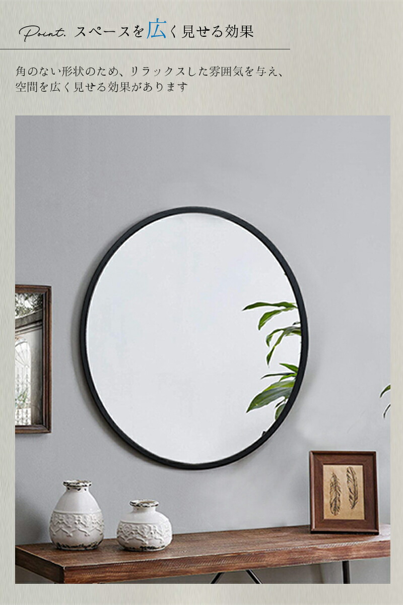 楽天市場】鏡 壁掛け 丸型 ミラー 飛散防止 丸 ウォールミラー 40cm