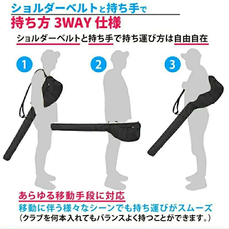 楽天市場】軽量 ゴルフ クラブケース 練習用 大容量 8本以上収納 3
