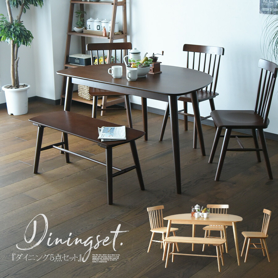 ダイニングテーブル 半円 アンティーク」の人気商品一覧 | 安い商品を