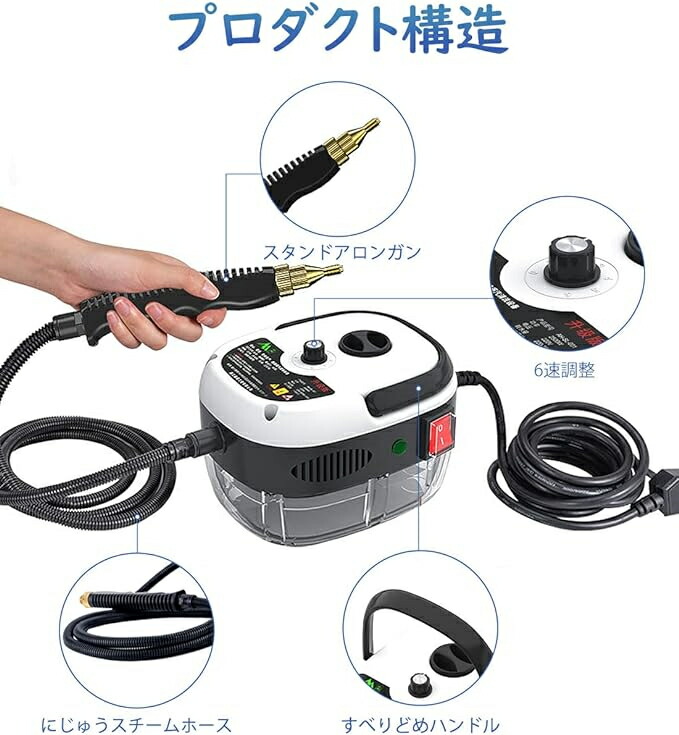 楽天市場】スチームクリーナー 高温 高圧 蒸気洗浄機 高温掃除機